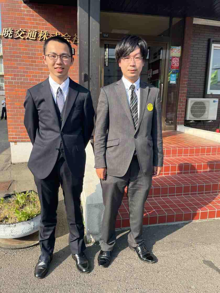 アカツキ交通株式会社の制服2