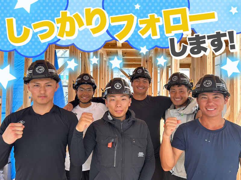 株式会社実建設 高砂の仕事画像3