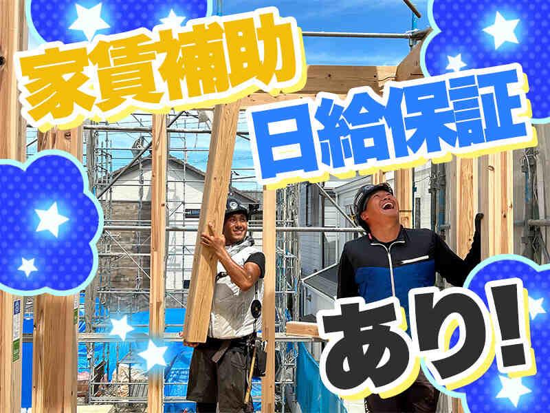 株式会社実建設 高砂の仕事画像2