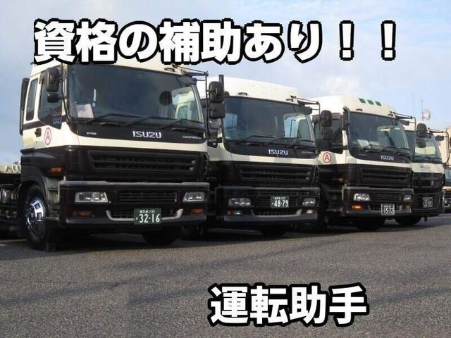 《賞与あり》未経験から大型ドライバーを目指せます★|運転助手(軽作業・物流、鹿児島市)のイメージ画像