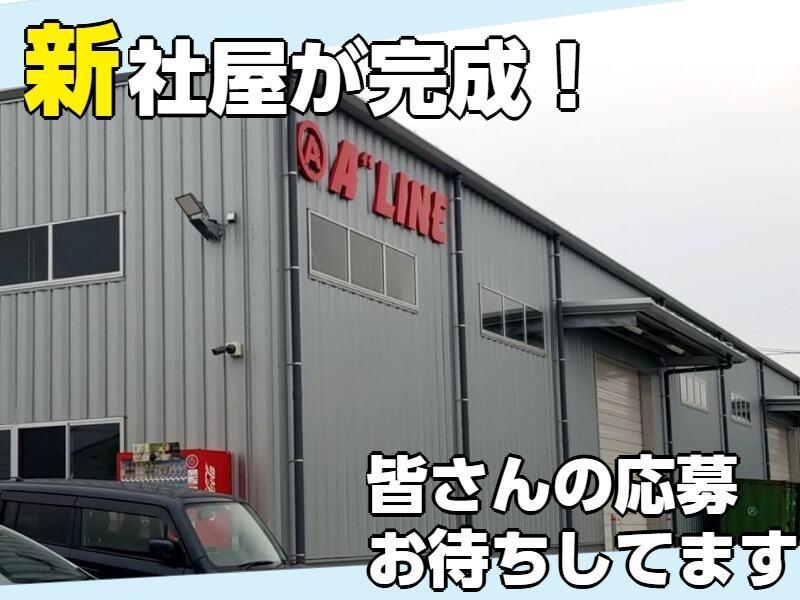 大島輸送株式会社の制服1