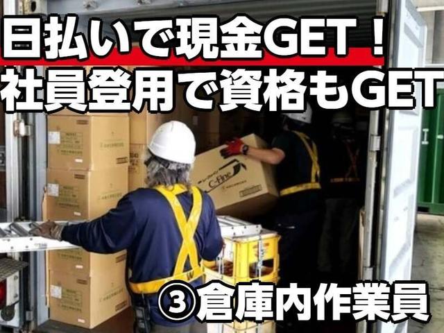《日払い◎》週3日~OK♪休んでも収入(待機料)あり!倉庫内作業(軽作業・物流、鹿児島市)のイメージ画像