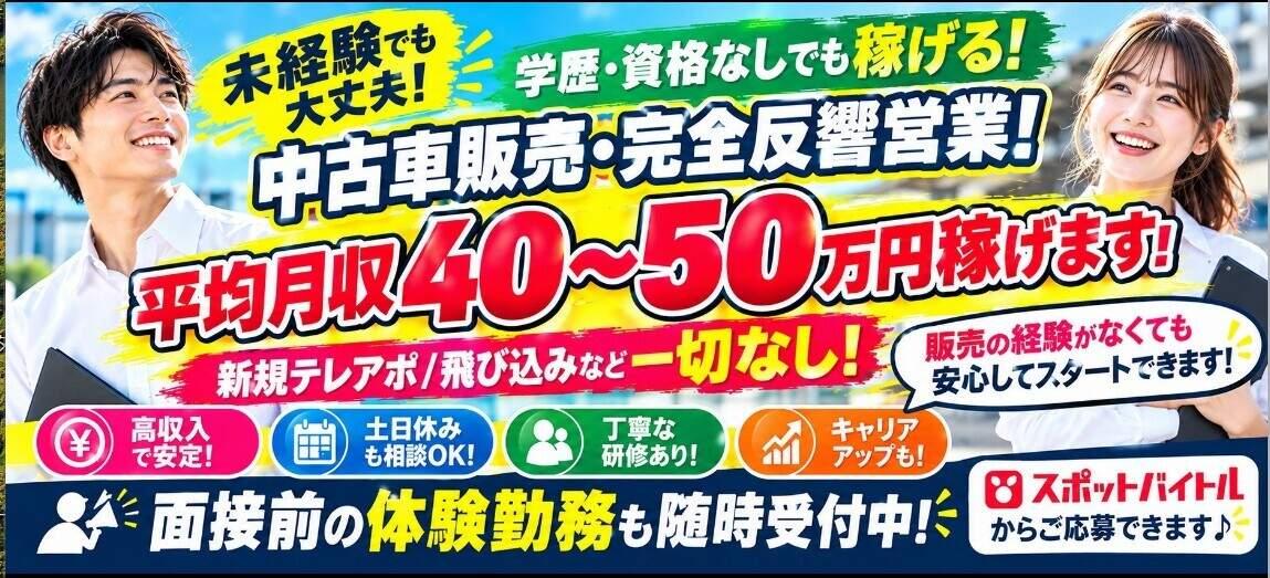 株式会社スタイルジャパンの大画像