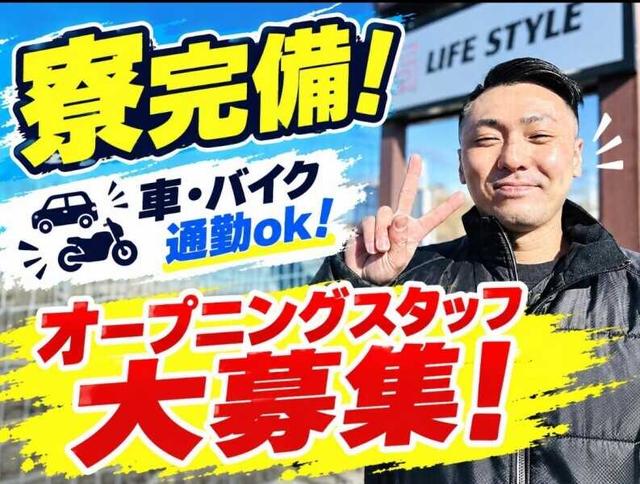 オープニング!「車好きを仕事に」30万円スタートの自動車整備士(サービス、つくば市)のイメージ画像