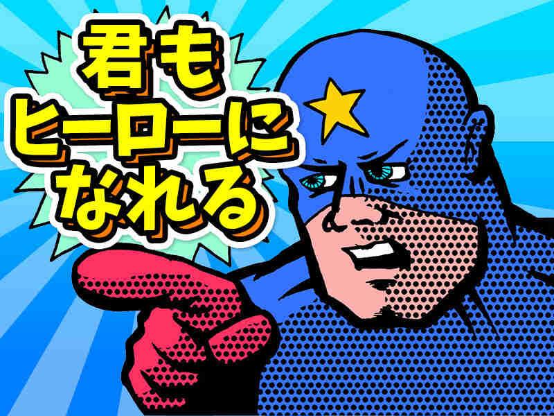 株式会社ホワイトカンパニーの仕事画像2