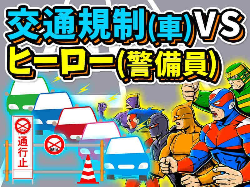 株式会社ホワイトカンパニーの仕事画像3