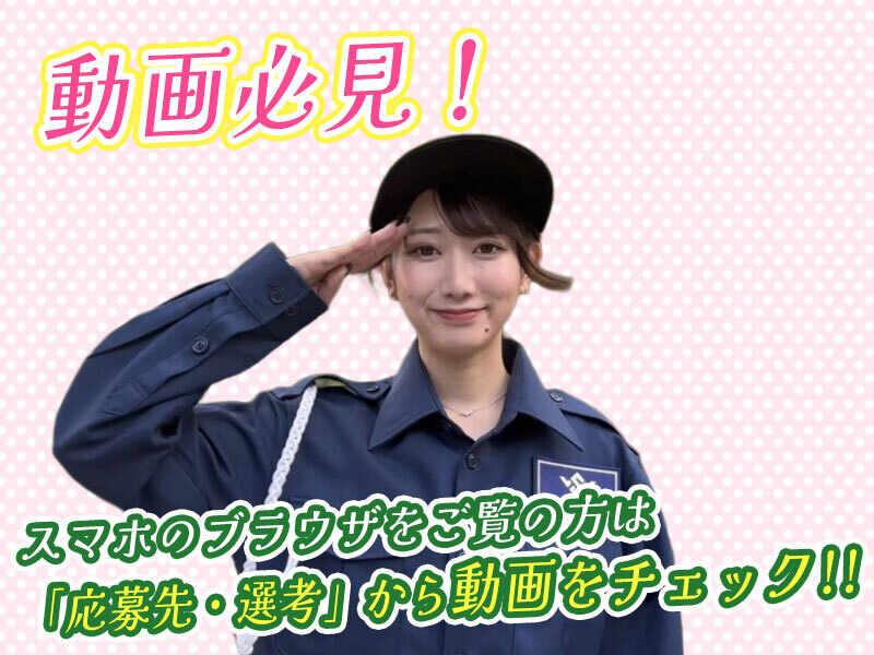 株式会社ホワイトカンパニーの仕事画像1