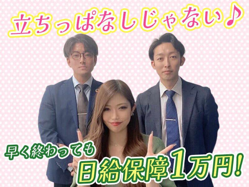 株式会社ホワイトカンパニーの仕事画像2