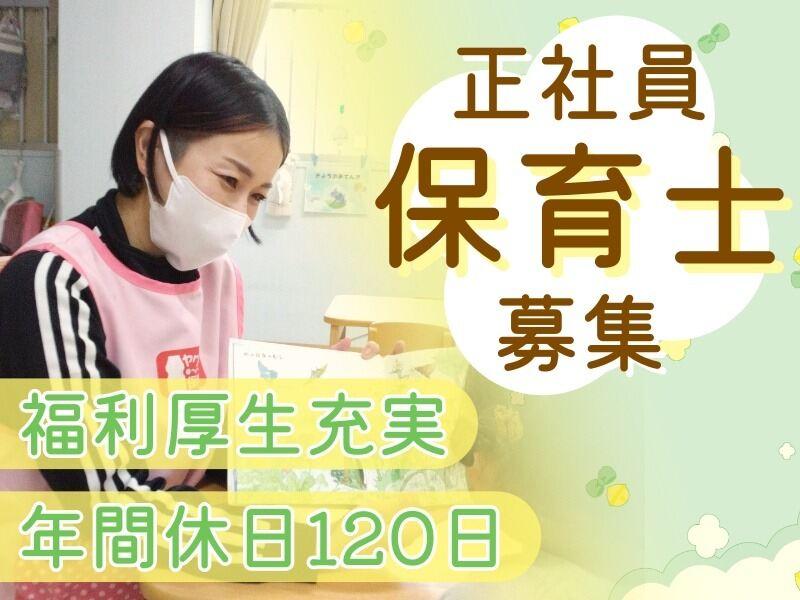 大阪北部ヤクルト販売株式会社の仕事画像1