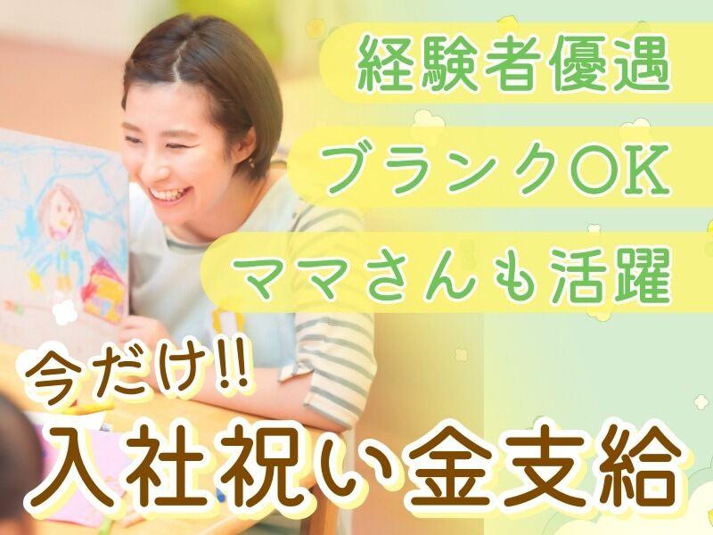 大阪北部ヤクルト販売株式会社の仕事画像3