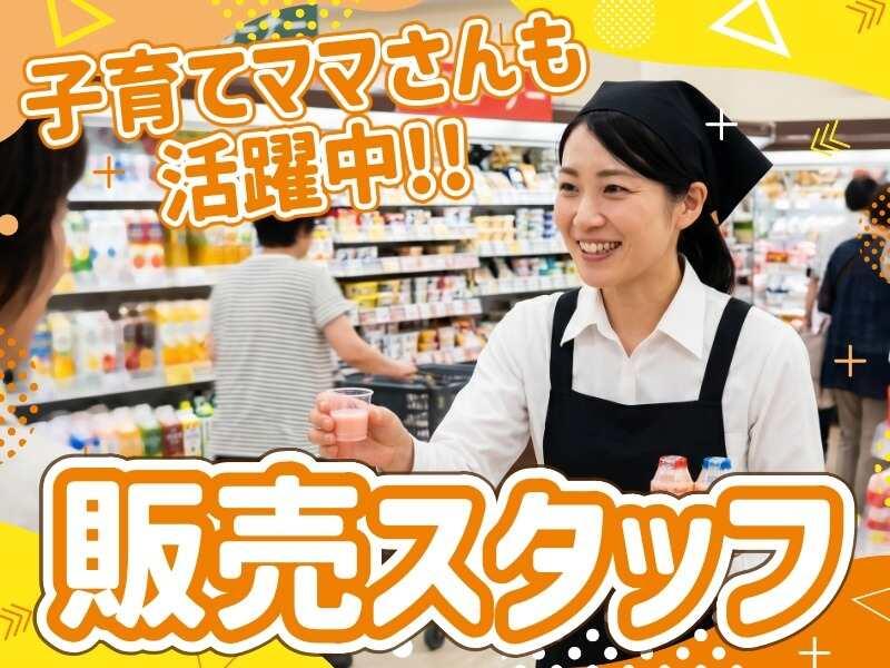 大阪北部ヤクルト販売株式会社の仕事画像1