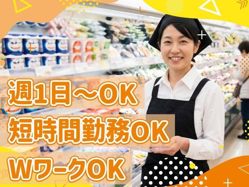 大阪北部ヤクルト販売株式会社の仕事画像2