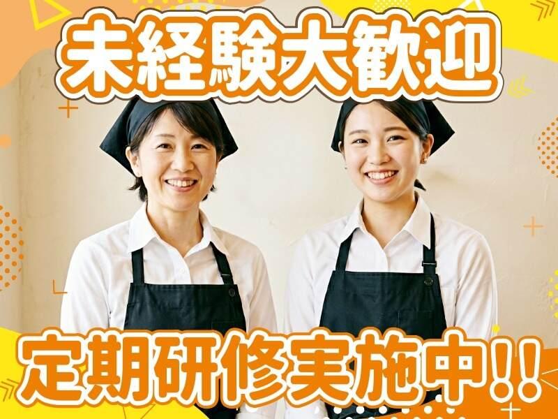 大阪北部ヤクルト販売株式会社の仕事画像3
