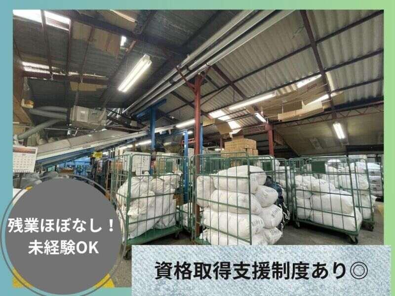 株式会社リードの仕事画像1