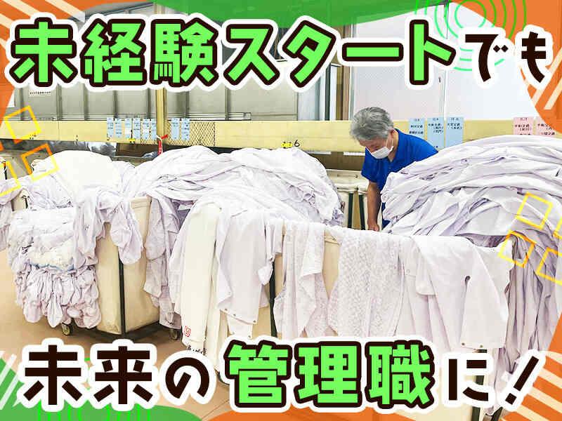 株式会社リードの仕事画像1