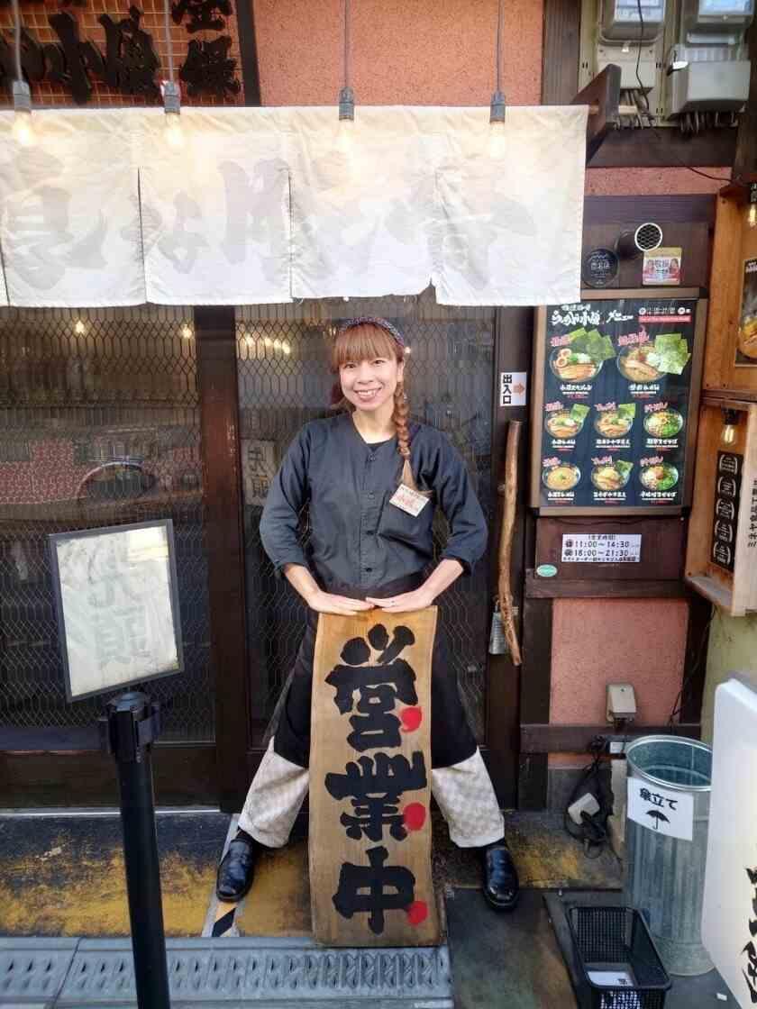 株式会社KOZOU【らーめん小僧・小僧またおまえか。南森町店/土佐堀店】の制服1