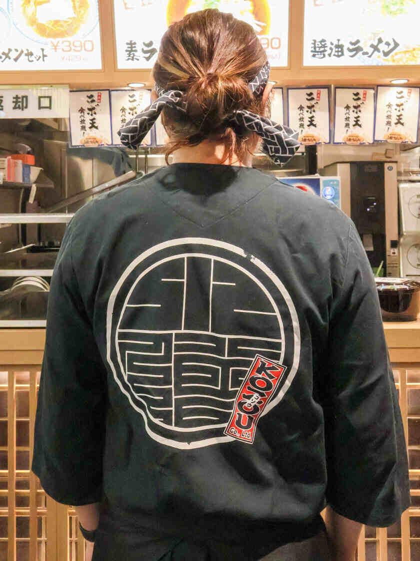 株式会社KOZOUの制服2