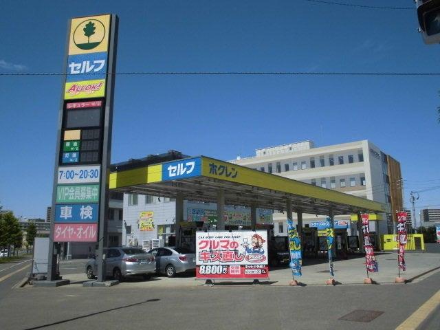 株式会社ホクレン油機サービスの仕事画像1