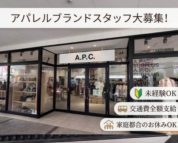 株式会社メイ東海の仕事画像1