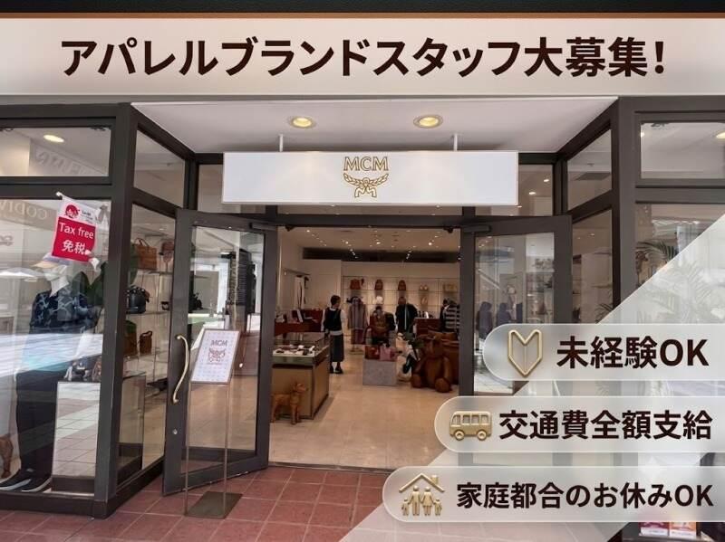 株式会社メイ東海の仕事画像1