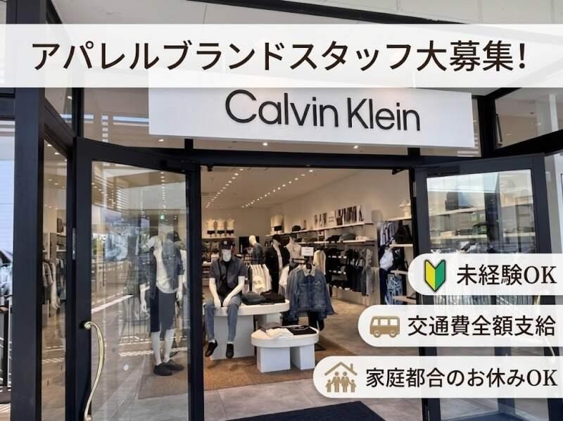 株式会社メイ東海の仕事画像1