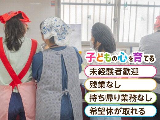 株式会社アズライトリング 【001】の仕事画像1