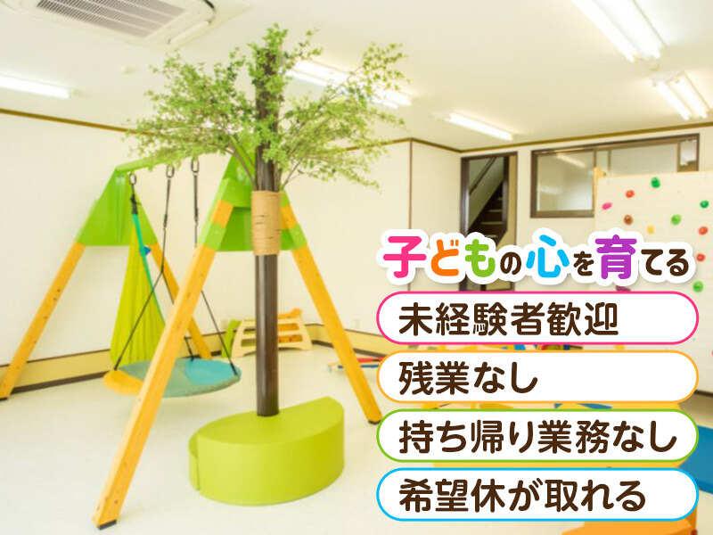 株式会社アズライトリングの仕事画像1