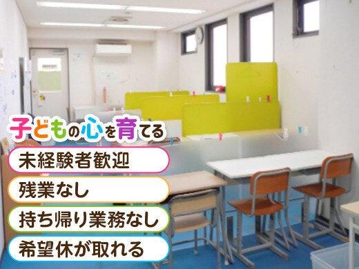 株式会社アズライトリングの仕事画像1