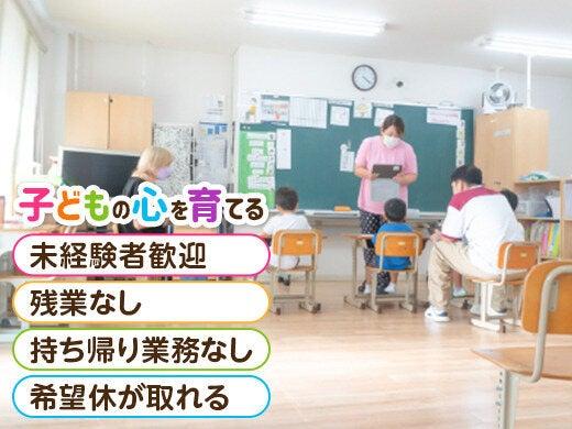 株式会社アズライトリングの仕事画像1