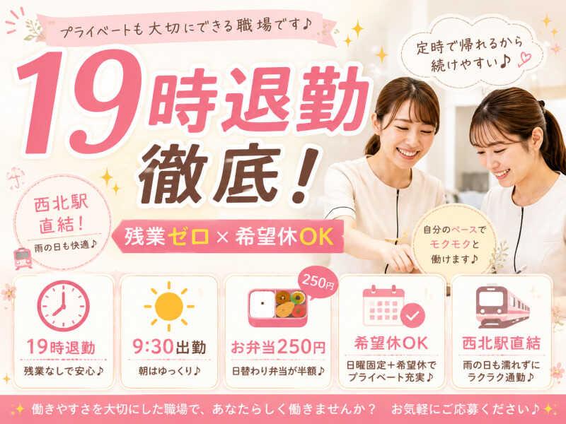 株式会社アズライトリングの仕事画像1