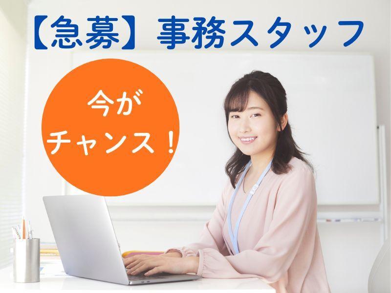 株式会社アズライトリングの仕事画像1