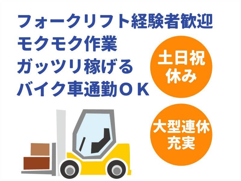 株式会社アズライトリングの仕事画像1