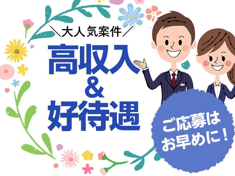 株式会社クレア 本社の仕事画像3