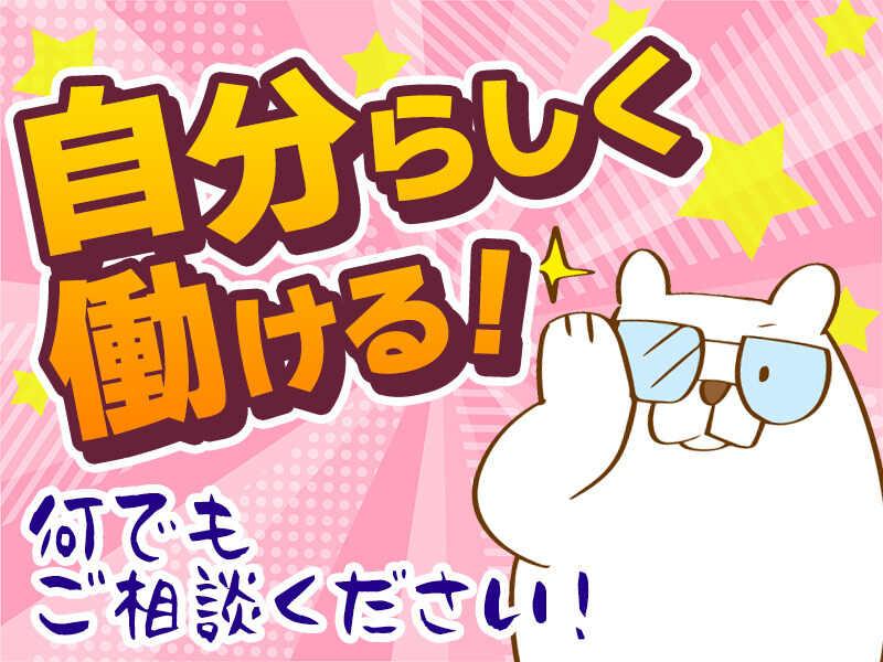 株式会社クレア 本社の仕事画像1