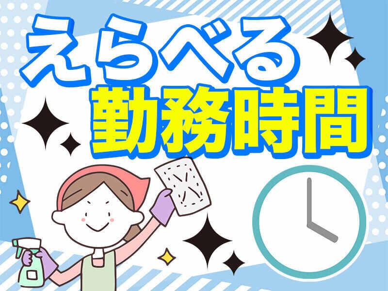 株式会社クレア 本社の仕事画像1