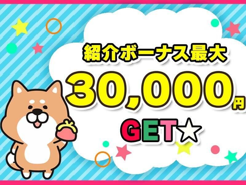 株式会社クレア 本社の仕事画像2