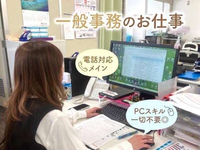 朝の事務員募集♪電話対応やデータ入力など/未経験歓迎/車通勤OK(オフィス、平塚市)のイメージ画像