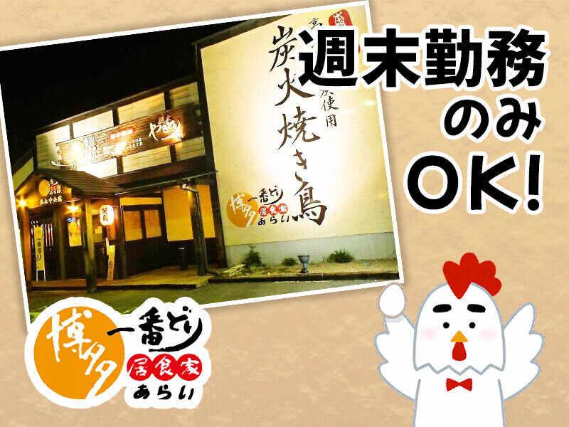 博多一番どり高松中央店の仕事画像3