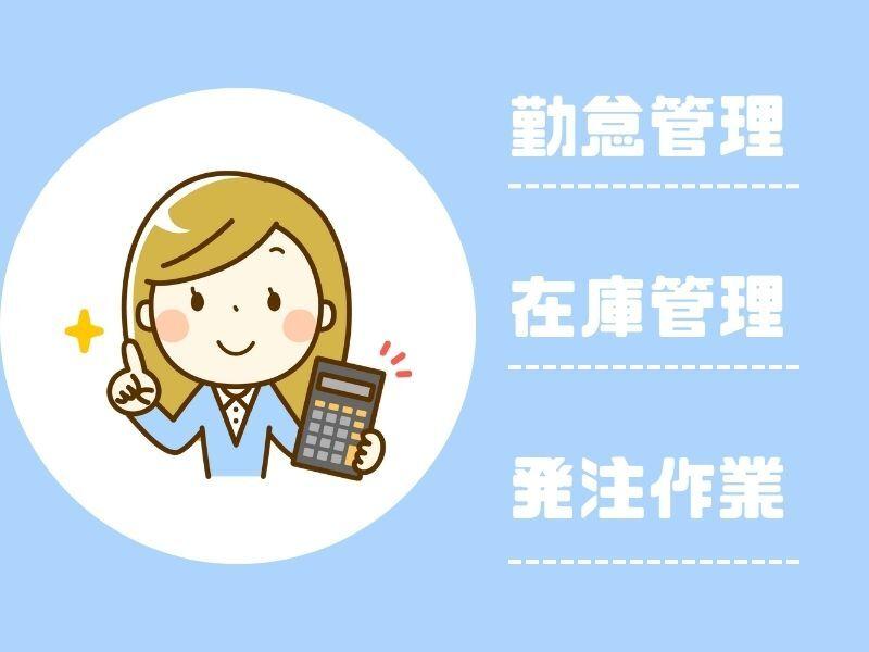 株式会社オアシスの仕事画像2