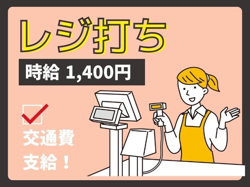 株式会社オアシスの仕事画像2