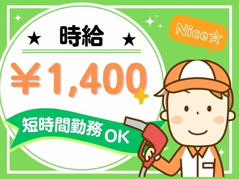 株式会社オアシスの仕事画像1