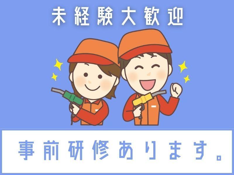 株式会社オアシスの仕事画像2