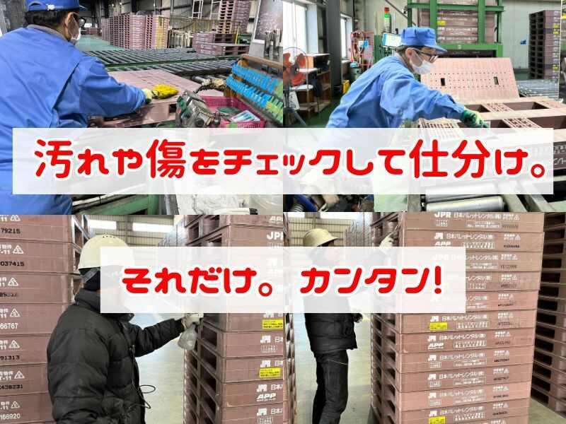 樽谷包装産業の仕事画像3