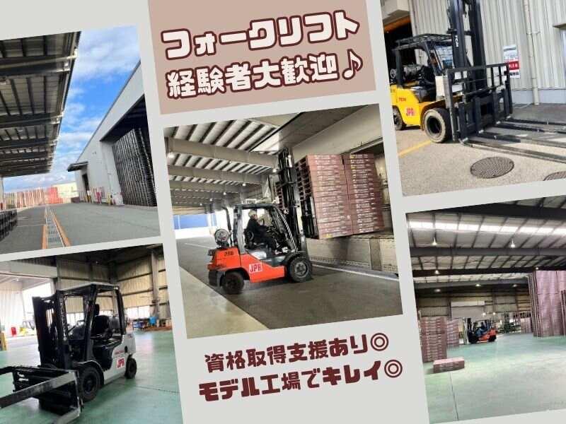 樽谷包装産業の仕事画像1