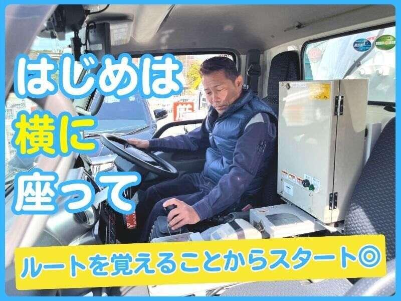 ハミーガス株式会社の仕事画像2