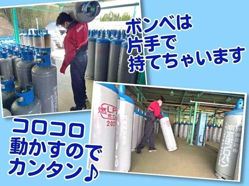 ハミーガス株式会社の仕事画像3