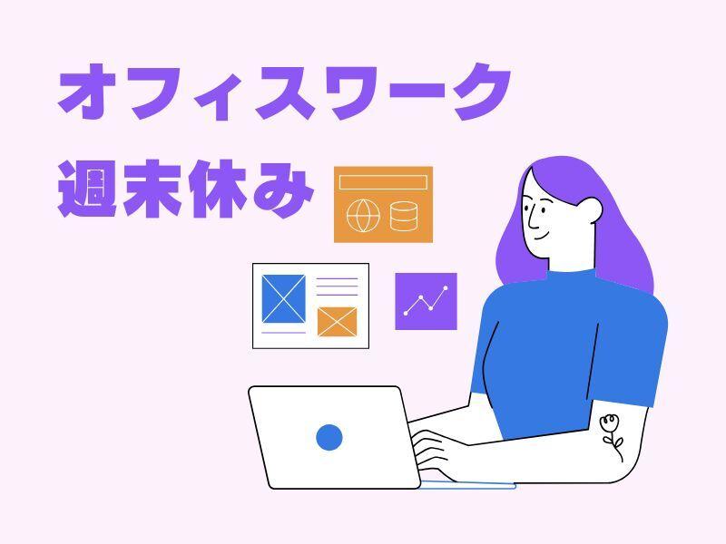 株式会社オアシスの仕事画像1