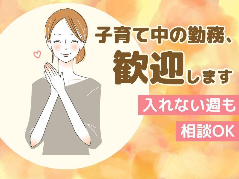 株式会社オアシスの仕事画像3