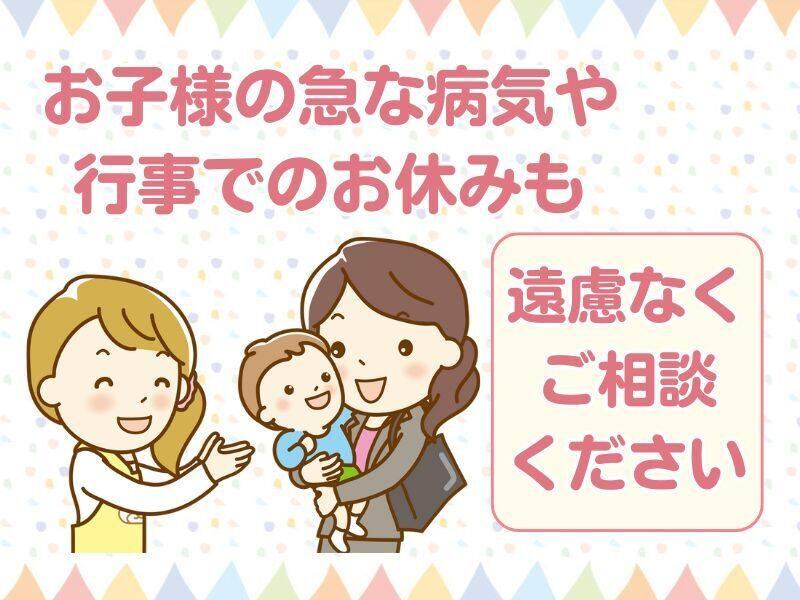 株式会社オアシスの仕事画像2