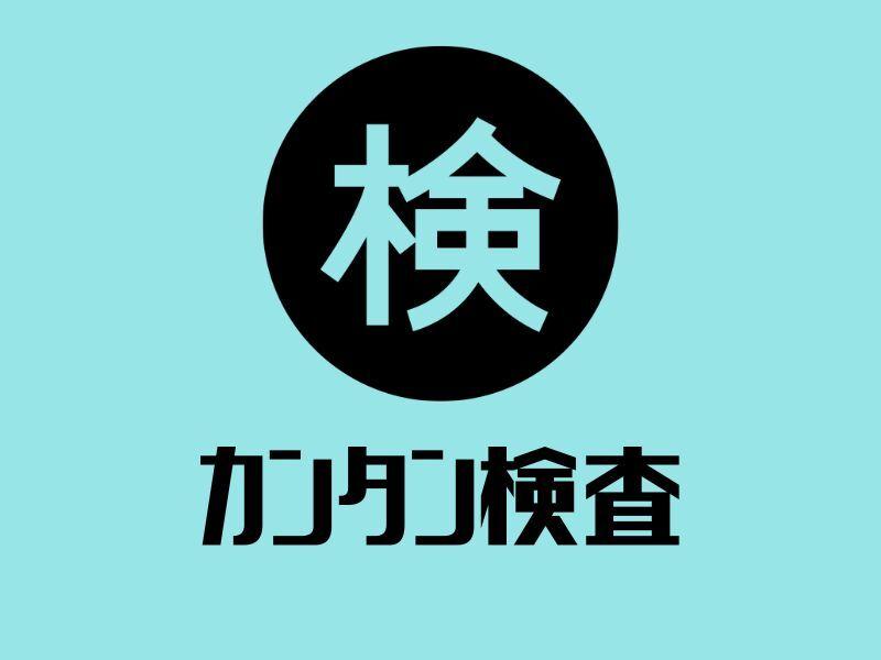 株式会社オアシスの仕事画像1